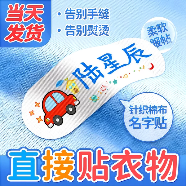 Товары от 怀秋母婴专营店