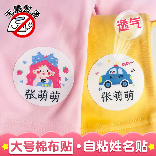 Товары от 怀秋母婴专营店