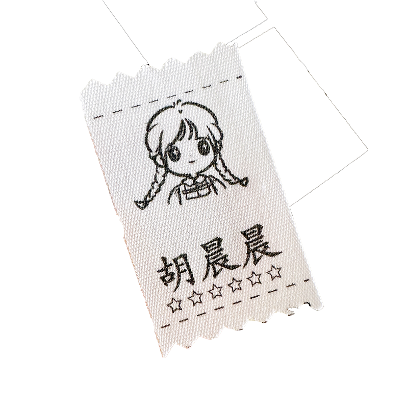 简约黑白纯棉姓名贴布艺名字贴
