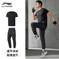 Черный легкий и тонкий быстросохнущий комплект с молнией