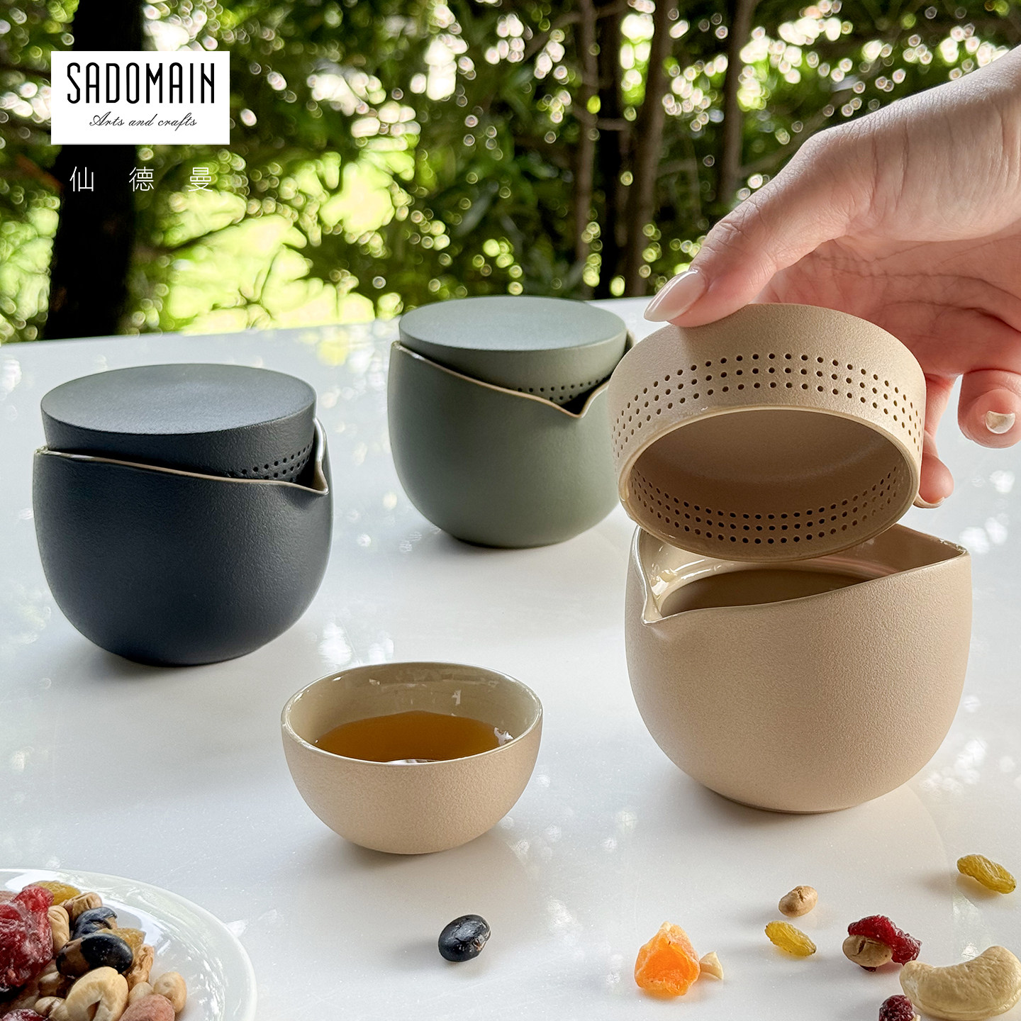 仙德曼旅行茶具套装快客杯便携式户外一壶三杯喝茶装备功夫简约