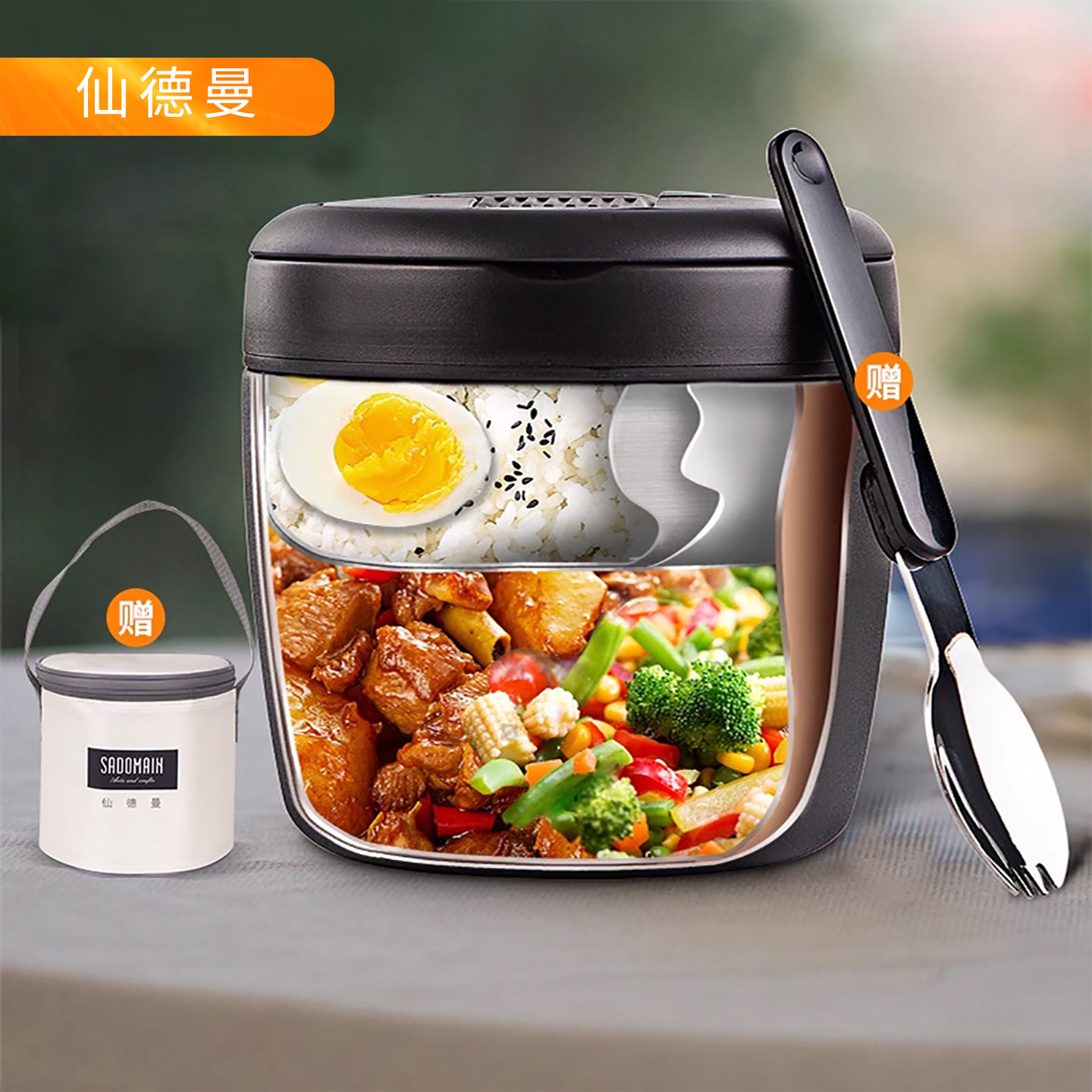仙德曼保温饭盒超长保温餐盒不锈钢便携上班族学生饭桶冬天便当盒
