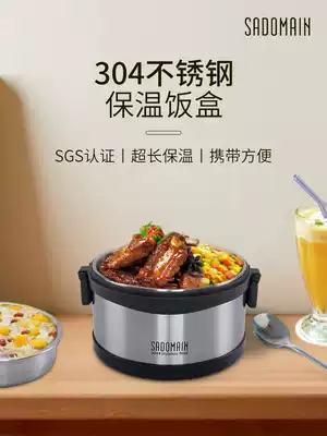 Xiandeman 304 stainless steel insulation bento box office workers 1 person Bento Box double portable ultra long insulation lunch box