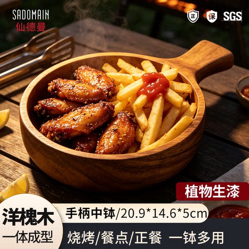 仙德曼手柄中钵家用木碗餐具