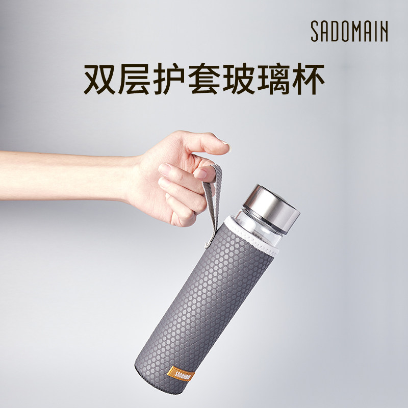 仙德曼双层护套玻璃杯水杯隔热男女保温家用简约便携透明杯子