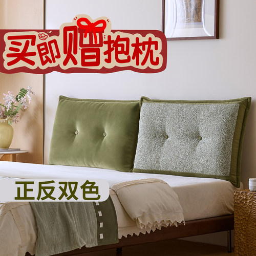 法式奶油风双面拉扣可拆洗靠垫