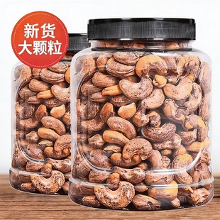 越南紫皮大腰果仁2025年新货原味盐焗味特产干果坚果零食年货