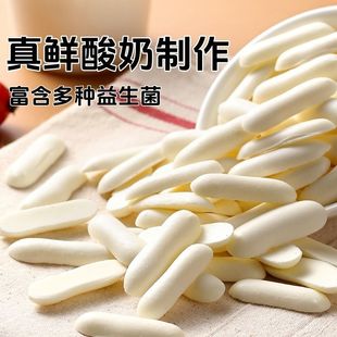 草原烤酸奶108g罐装 内蒙特产烤奶皮子奶制品健康儿童休闲零食办公