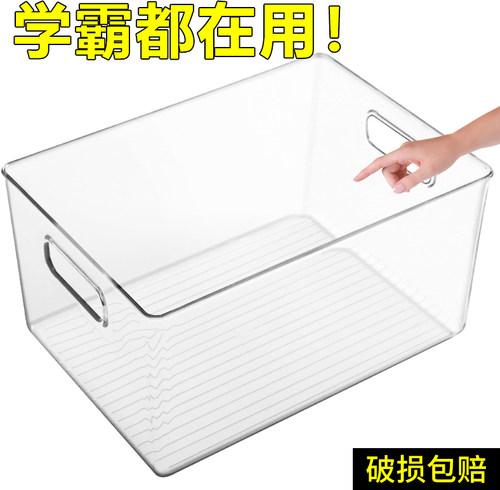 透明玩具多功能杂物绘本收纳盒