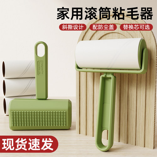 家用滚筒粘毛器可撕式除毛神器宠物去毛刷斜撕粘尘纸滚刷斜撕设计