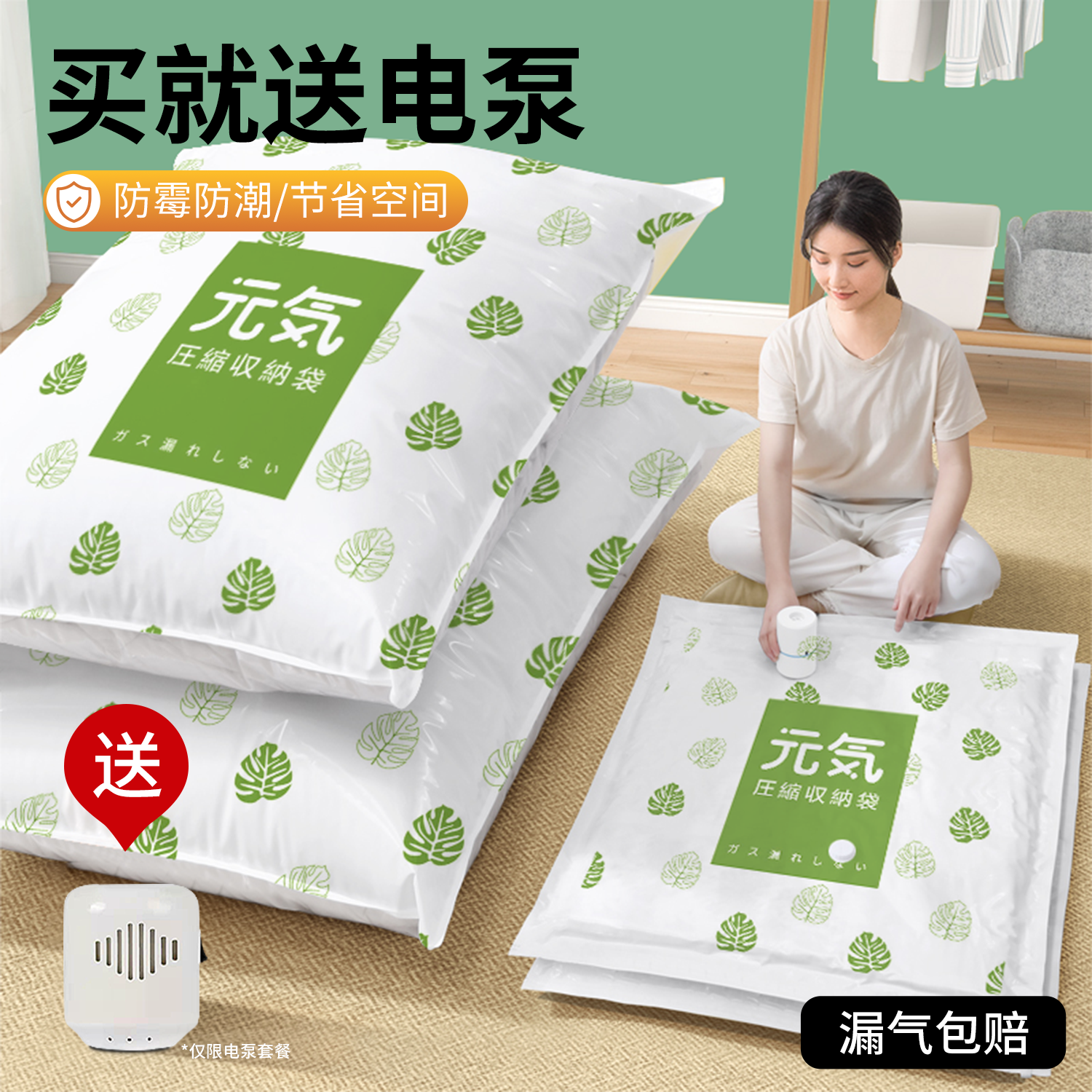 防水防灰 加大加厚