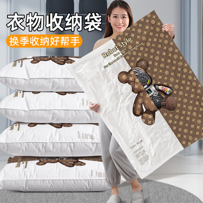 被子压缩袋棉被子防尘袋防潮防污家用真空收纳神器换季衣物收纳袋