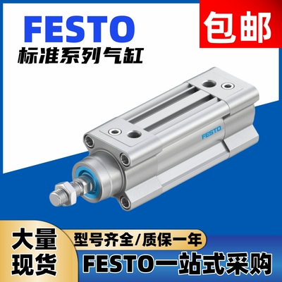 DSBC-50-50-PPVA-N31366950