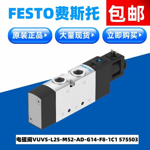 VUVS-L25-M52-AD-G14-F8-1C1