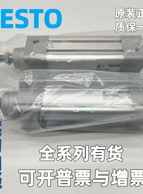 FESTO费斯托气缸 DSBC-32-25-40-50-63-80-100-125-PPVA-N3 现货