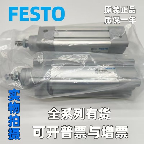 原装FESTO费斯托DSBC全系列现货