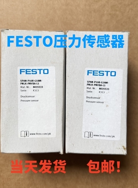FESTO费斯托压力传感器 SPAN-P10R-G18M-PNLK-PNVBA-L1  8035533