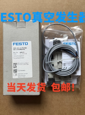 festo真空发生器 OVEL-10-L-15-PQ-VQ6-UA-C-A-V1PNLK-H3  609172
