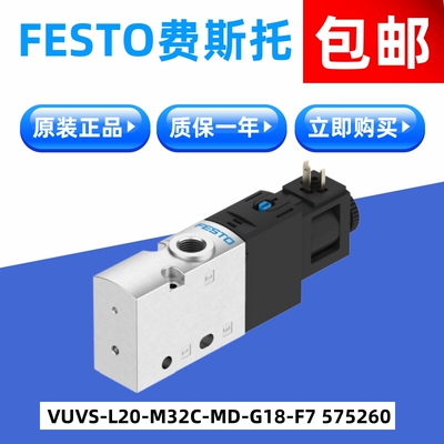 VUVS-L20-M32C-MD-G18-F7-1C1
