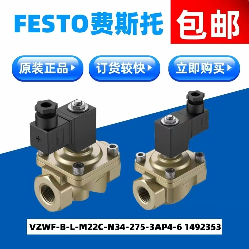 VZWF-B-L-M22C-N34-275-3AP4-6