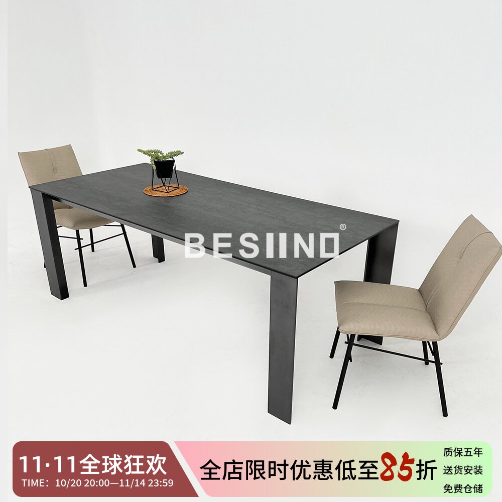 BESIINO 意大利进口拉米娜岩板餐桌创意定制不锈钢保罗Porro长桌