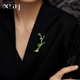 西装 男士 别针衣服配饰 竹子胸针女国风汉服胸花时尚 高端精致新中式