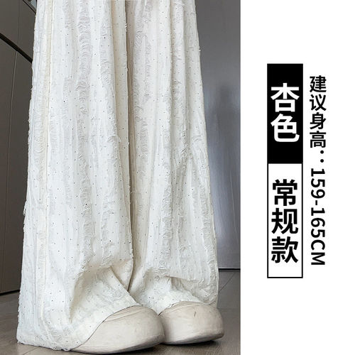 欧美Bea Edition⭐冰丝阔腿裤女高腰垂感慵懒闪钻破洞白色直筒裤