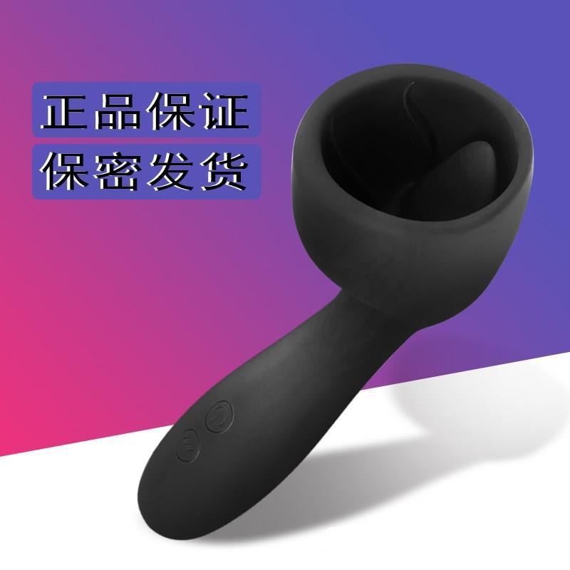 乳房吸奶器按摩女性舔乳头刺激奶头情趣用具揉捏胸部电动神器