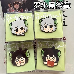 新款 徽章罗小黑战记2呆萌高颜值周边超萌包挂件饰品徽章创意礼物