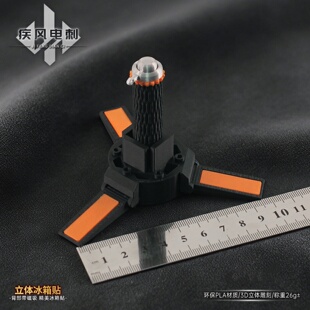 三角洲行动周边疾风电刺3D模型磁吸冰箱贴道具立体手办摆件实物