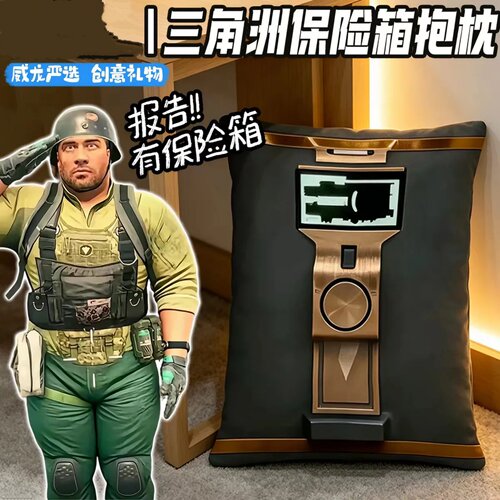 三角洲行动异形PP棉柔软抱枕