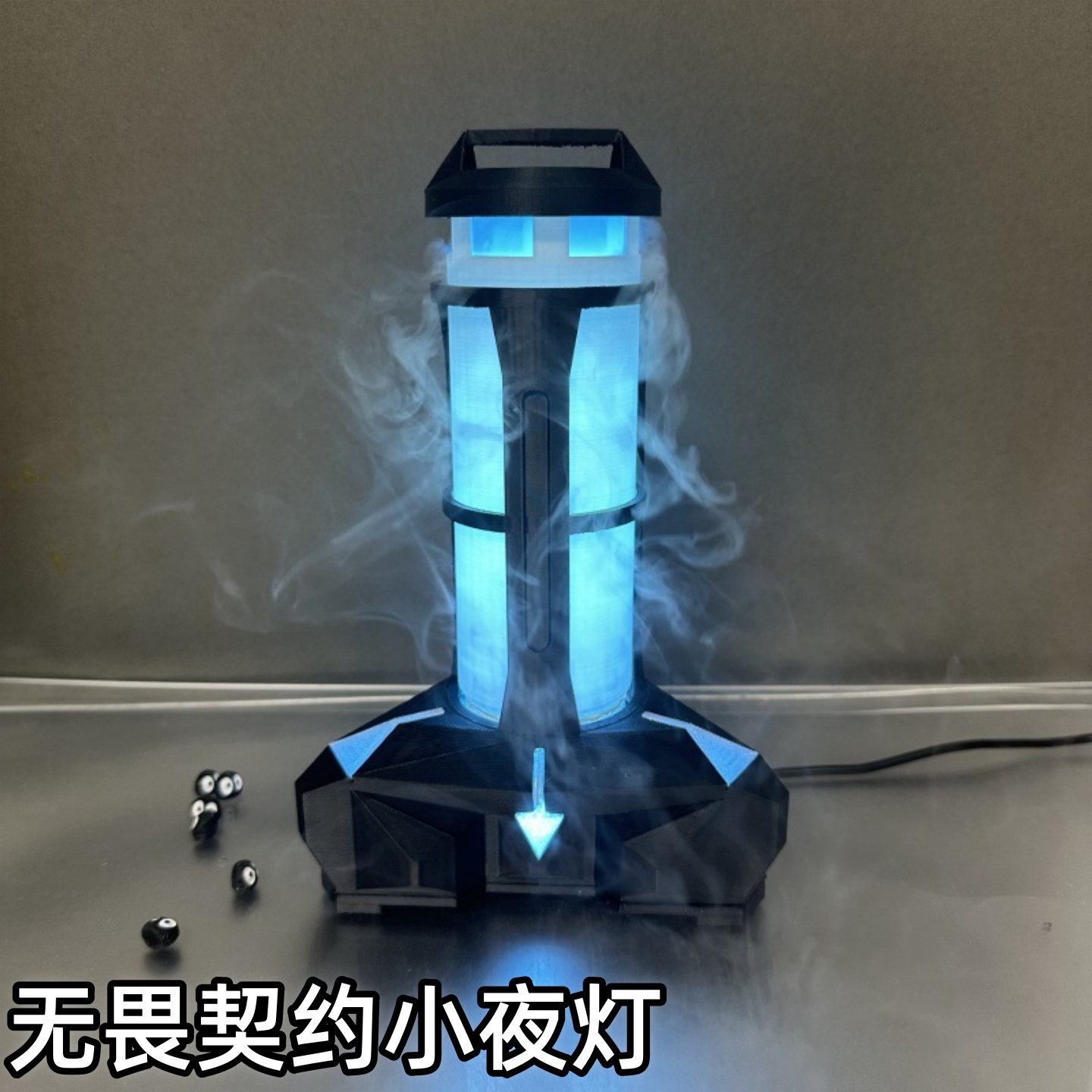 无畏契约爆能器手办周边限量