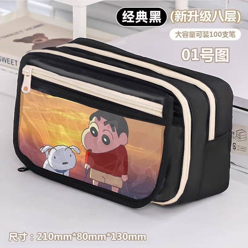学生笔袋大容量创意女生男孩文具盒高颜值ins蜡笔小新动漫文具袋,文具电教/文化用品/商务用品,笔袋,淘宝优惠券,粉丝福利购,淘宝优惠卷