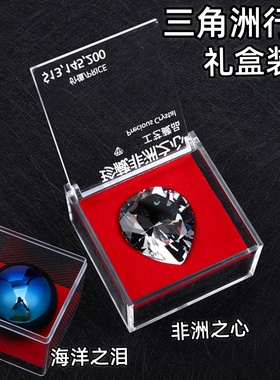 三角洲行动周边非洲之心海洋之泪复刻高品质水晶游戏道具手办模型