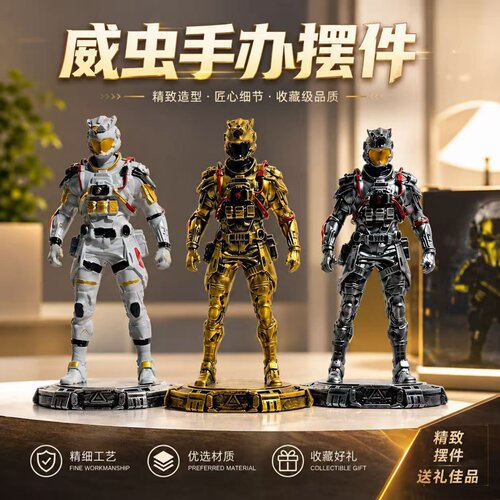 三角洲行动威龙红皮手办摆件