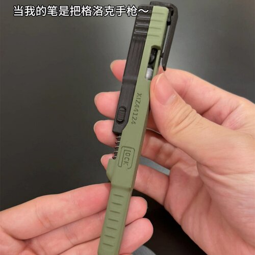 学生手枪中性笔3D打印滑动按动
