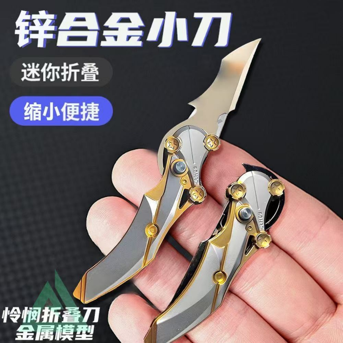 三角洲行动游戏迷你怜悯北极星