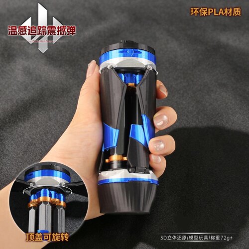 三角洲行动周边液氮温感追踪玩具