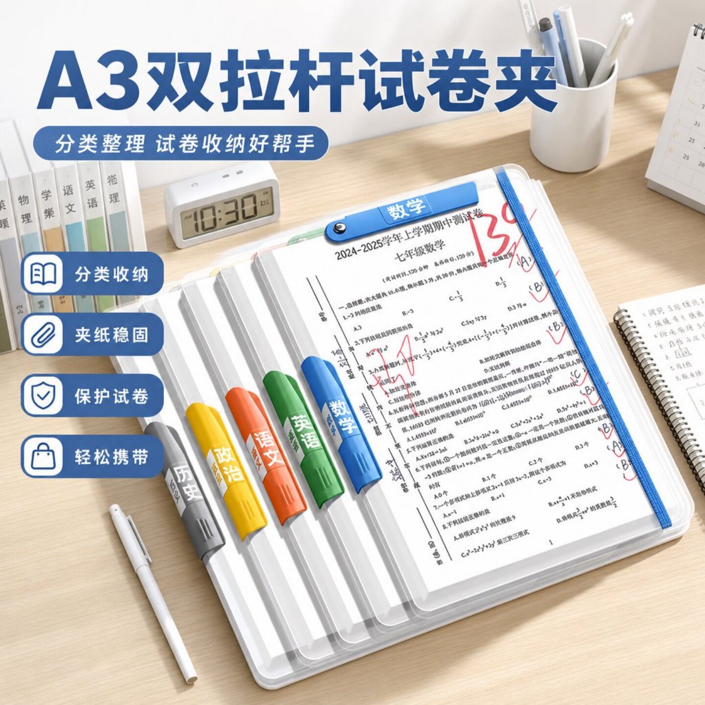 学生专用双拉杆A3深色复古试卷夹收纳袋绑带文件夹试卷资料整理夹