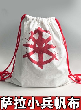 三角洲行动周边阿萨拉小兵双肩包帆布包道具高颜值大容量背包礼物