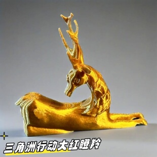 三角洲行动大红瞪羚游戏周边手办装饰桌面摆件3D打印模型道具礼物