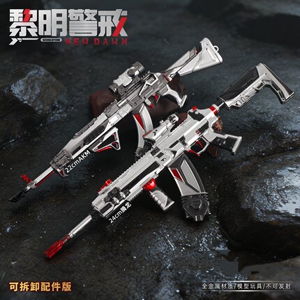 三角洲游戏周边可拆卸腾龙黎明警戒AKM合金玩具小枪模型道具摆件