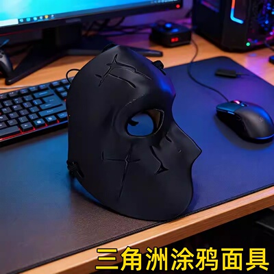 三角洲行动渡鸦半脸3D打印面具