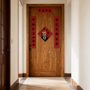 2026马尔福春联哈利波特马年对联新年装饰春节入户门新春福字贴