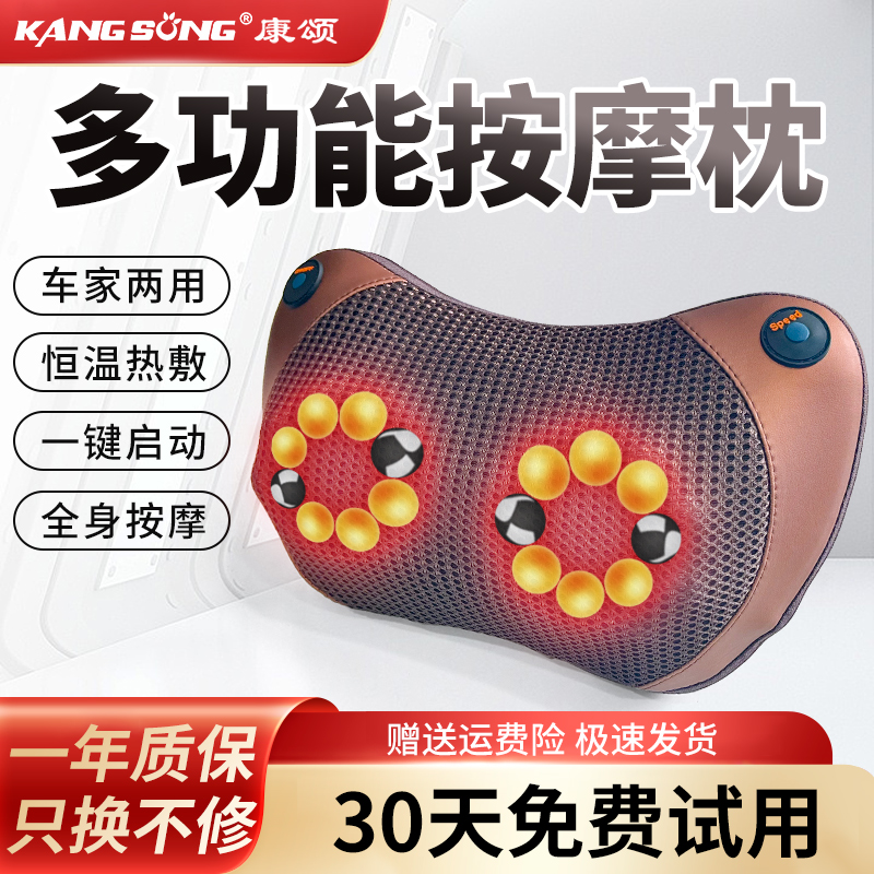 颈椎按摩器揉捏背部腰部多功能按摩枕家用热敷智能电动肩颈按摩仪