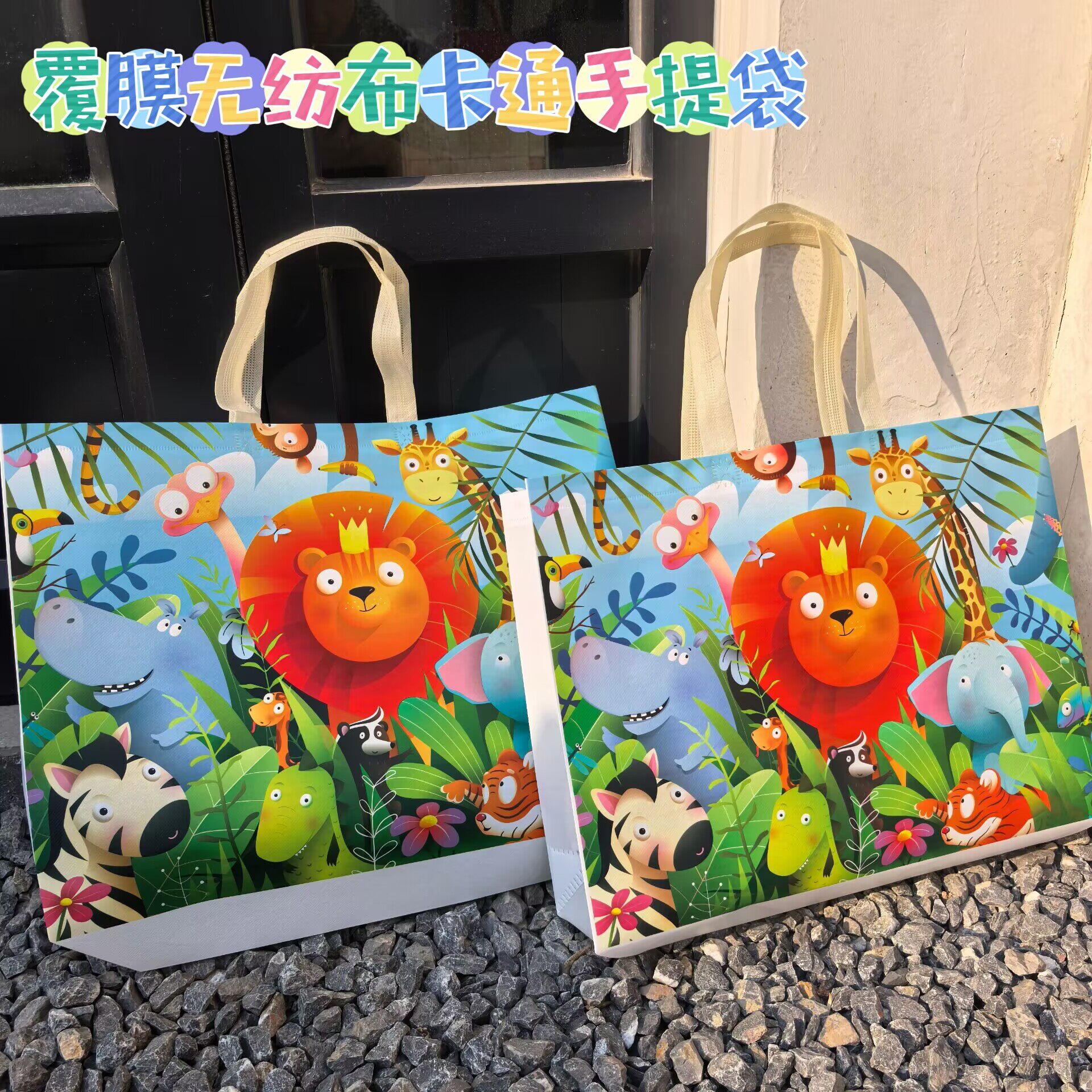 定制服装店手提袋子购物袋覆膜