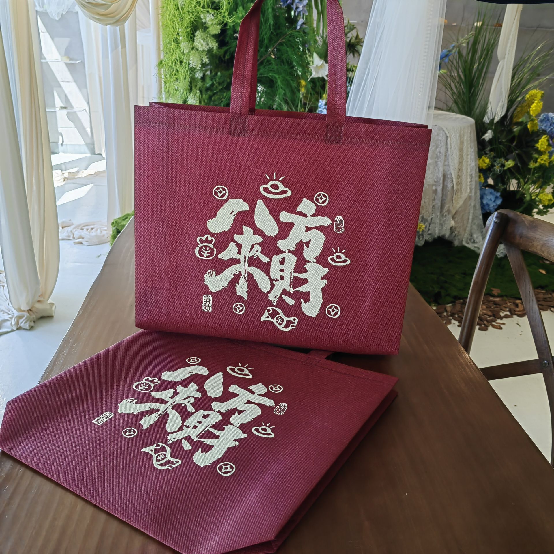 新款八方来财无纺布手提袋子服装