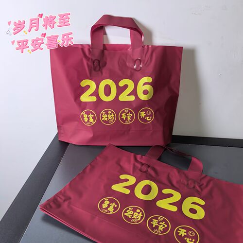 安可拉红磨砂无纺布手提袋购物袋