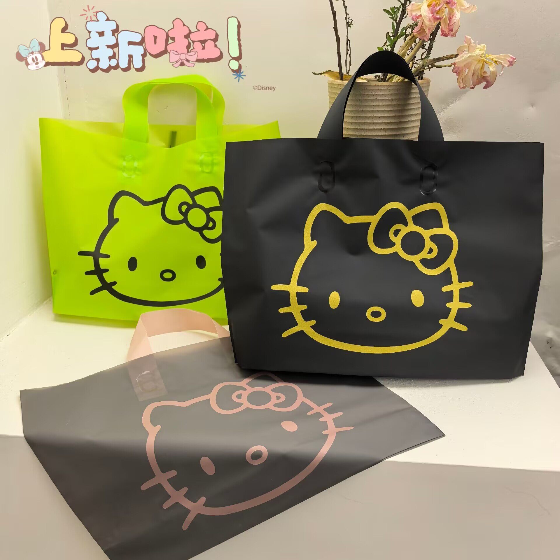 helloKitty磨砂塑料袋手提袋服装店袋子购物袋可爱礼品袋定制印刷