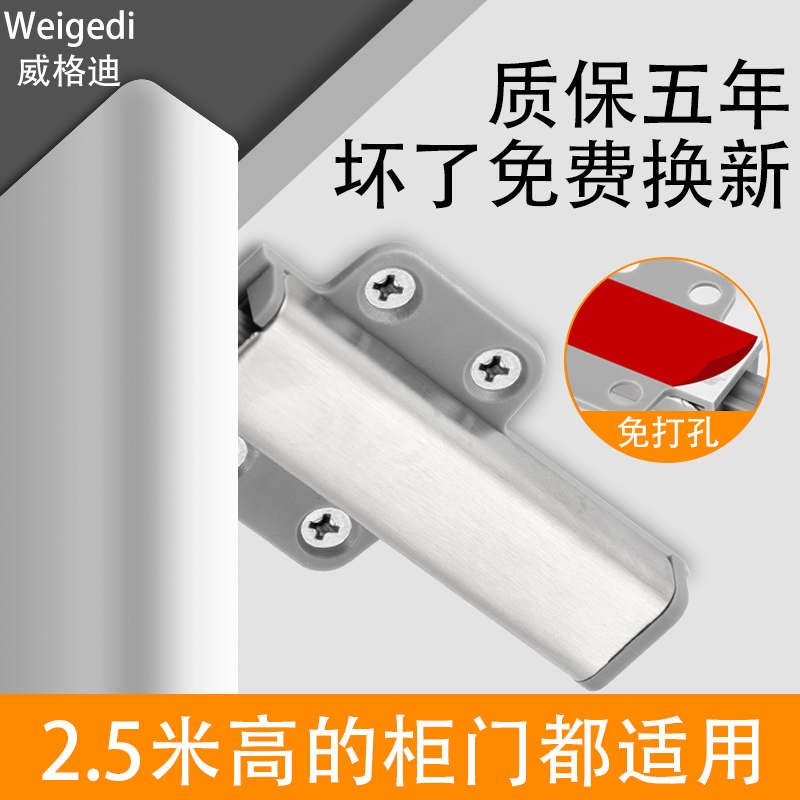 抽屜隱形櫥柜衣柜門回彈自彈按彈反彈器按壓式自動彈力開關(guān)免拉手